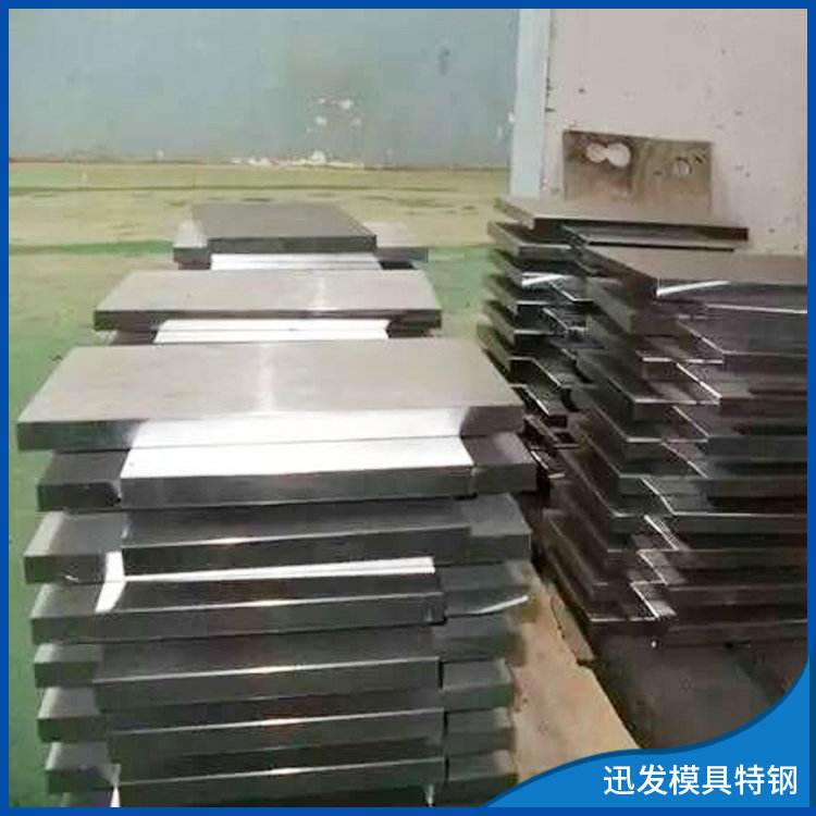 进口日本FDAC预硬压铸模具钢 特种钢材