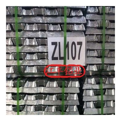 供国标铸造铝合金锭ZL107