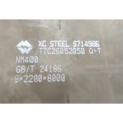 国产NM400/450/500耐磨板现货供应
