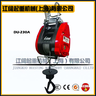 DU230A小金刚电动葫芦|双绳小金刚电动葫芦|进口DUKE