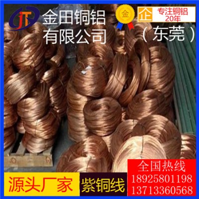 北京t4紫铜线/t6耐酸碱紫铜线，高拉力t3紫铜线