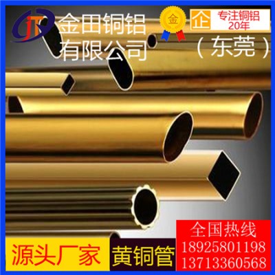 高强度h59黄铜管，h68耐酸碱黄铜管/h60厚壁黄铜管