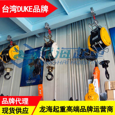 160kg小金刚电动葫芦现货 台湾DUKE钢丝绳电动葫芦