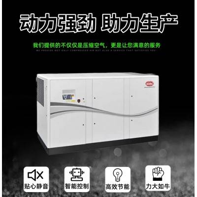 英格索兰螺杆式空压机型号(v30-8)