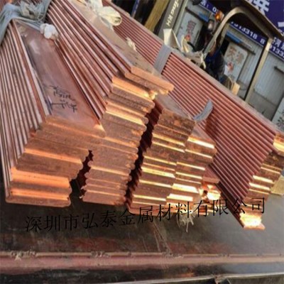 弘泰厂家直销T2国标紫铜排、高导电紫铜排
