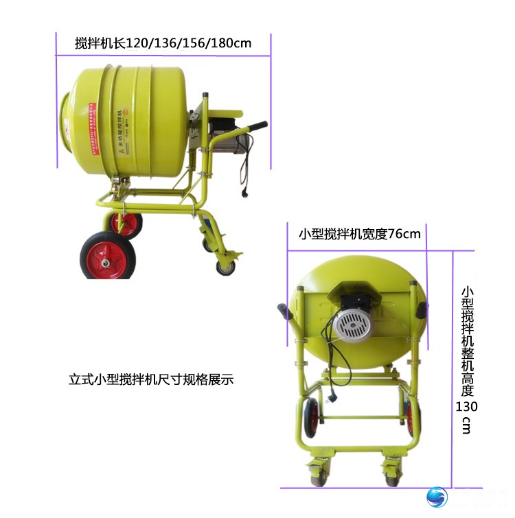 可移动搅拌机尺寸规格详细标注图--河北东圣吊索具制造有限公司--小型搅拌机|石材夹具|液压堆高车|手动叉车