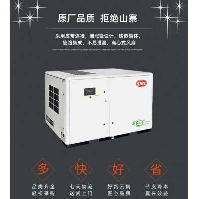 英格索兰变频螺杆式空压机 型号:V18.5-10 VSD