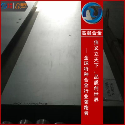 Nimonic 81合金性能及應(yīng)用領(lǐng)域