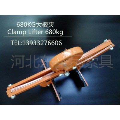 安装搬运路沿石工具链条可以替换吗