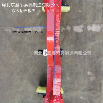 如何采用石板吊钳吊装凹凸纹路板材？
