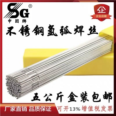 S347 ER347不锈钢焊丝氩弧焊丝