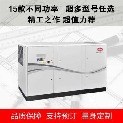 40p螺杆空压机 打气快 锻造车间专用