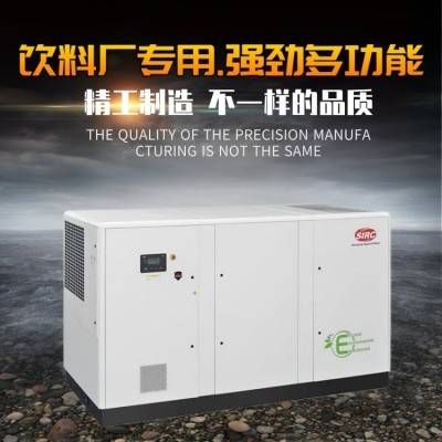 55kw空气压缩机 打气快 锻造车间专用