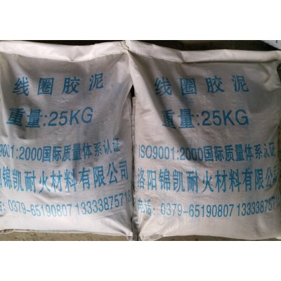  Special coil mastic for intermediate frequency furnace