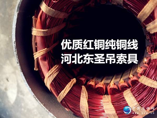小型食品搅拌机焊接作业现场--河北东圣吊索具制造有限公司--小型搅拌机|石材夹具|液压堆高车|手动叉车