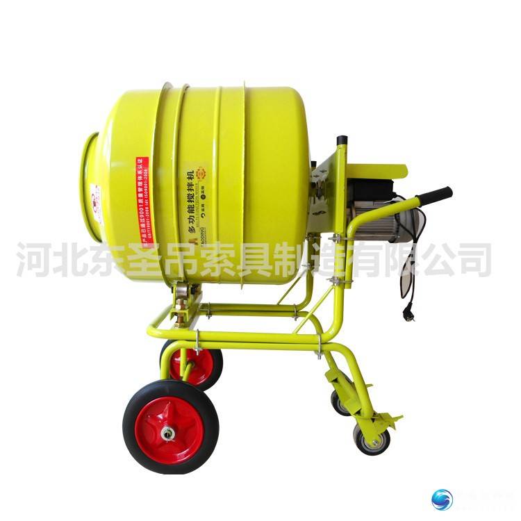 220v家用小型搅拌机--河北东圣吊索具制造有限公司 220v家用小型搅拌机--河北东圣吊索具制造有限公司