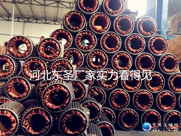 220v家用小型搅拌机--河北东圣吊索具制造有限公司 220v家用小型搅拌机--河北东圣吊索具制造有限公司