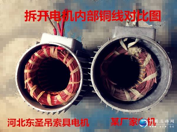 220v家用小型搅拌机--河北东圣吊索具制造有限公司 220v家用小型搅拌机--河北东圣吊索具制造有限公司