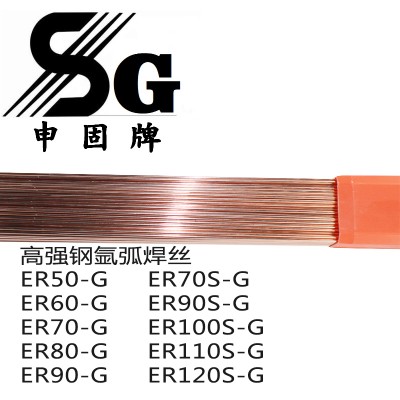 ER50-G焊丝ER70S-G高强钢焊丝