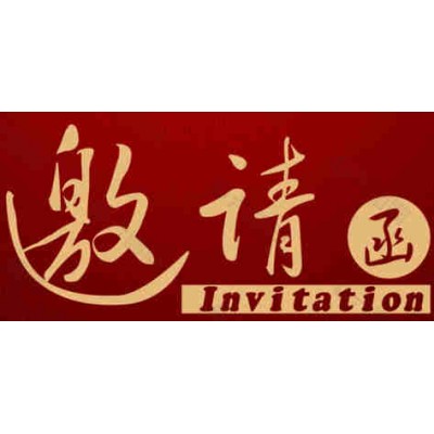 2021西安孕嬰童展|西安孕嬰童展會(huì)|西安孕嬰童產(chǎn)業(yè)展覽會(huì)