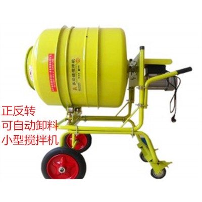 小型搅拌机主要以功率、施工场合分为两大类
