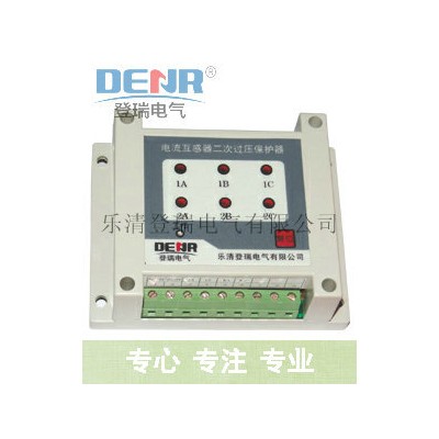 登瑞电气【CTB-6D电流互感器】的价格、型号、作用,厂家