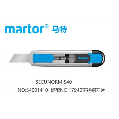 martor54001410铝合金重型切割刀回弹安全刀
