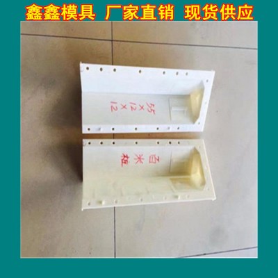 百米桩模具规范操作  标志桩模具基本完整