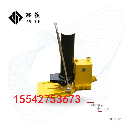 鞍铁YBD-196液压拨道器地铁专用设备产品类型