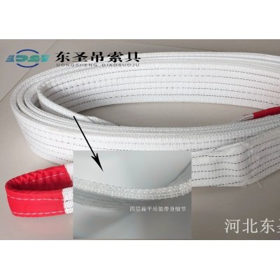 1吨白色吊装带和电动提升机配合吊装沙发。