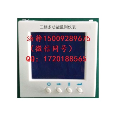 DD509多回路能耗监测仪表广泛应用于能耗监控系统
