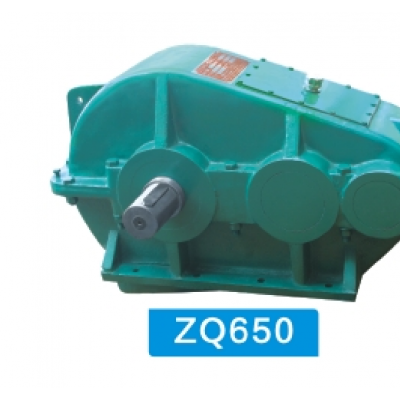 ZQ650圆柱齿轮减速机