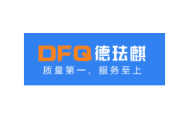 广州德珐麒专业工业4.0智能化压铸岛制造者
