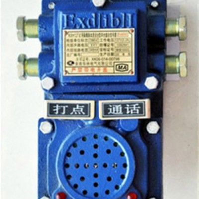 声光信号器KXH127本安信号器井下通信打点设备
