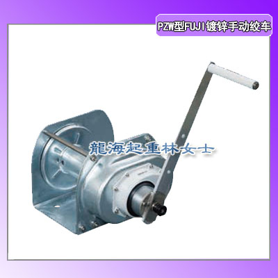 PZW-300N镀锌手动绞车可用于港口设施,特殊类型可定制