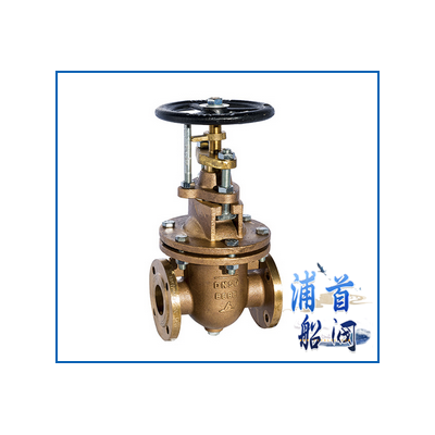 船用DIN型德标青铜闸阀