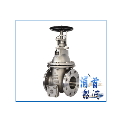 船用不锈钢闸阀CB/T3955-2004