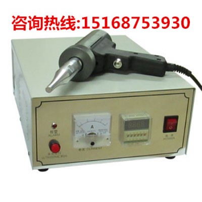 供应超声波焊接机 一体式超声波焊接机 超声波塑料焊接机