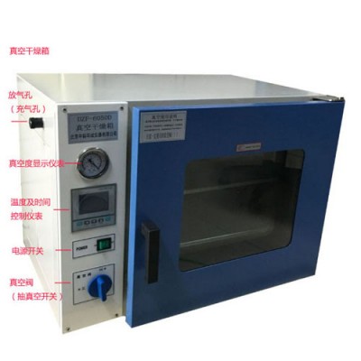 北京石家庄DZF-6210（全不锈钢）真空干燥箱