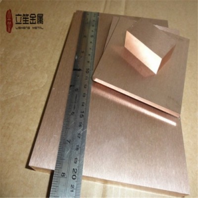 CuW75高强度钨铜板 进口W75钨铜板