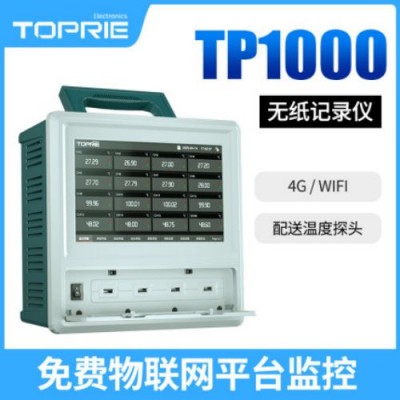 拓普瑞TP1000无纸记录仪多通道数据采集仪16路无纸记录仪
