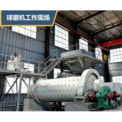 球磨機磨礦的細度對浮選有什么影響