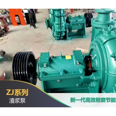 渣漿泵型號一覽