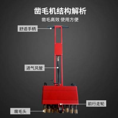 气动7头凿毛机加强型凿毛头拉毛机混凝土凿毛机