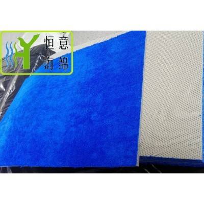 海棉双面胶粘复合吸水性绒布 海棉胶粘复合布料