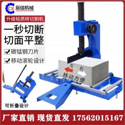 加气块切砖机 轻质泡沫水泥切割机 30型手动切砖机