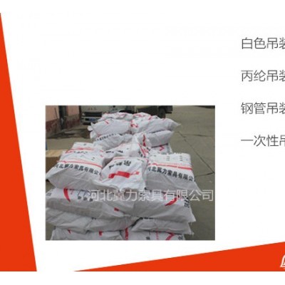 合成纤维吊装带合格证的放置