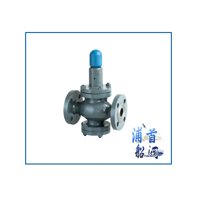 船用法兰铸钢蒸汽减压阀GB/T1852-93