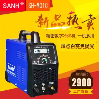 三合冷焊机 SH-M01C