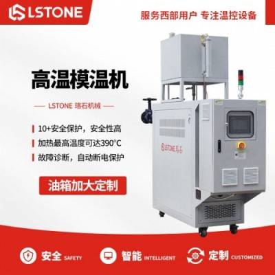 新材料防爆电加热油炉-珞石 价格优惠
